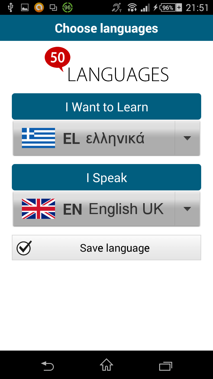 اسکرین شات 2 برنامه Learn Greek - 50 languages