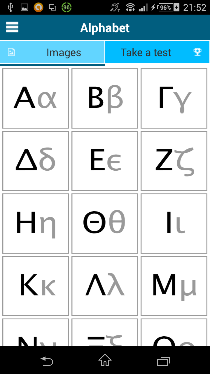 اسکرین شات 5 برنامه Learn Greek - 50 languages