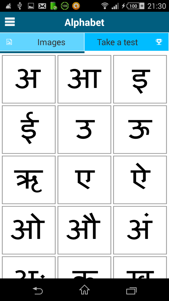اسکرین شات 5 برنامه Learn Hindi - 50 languages