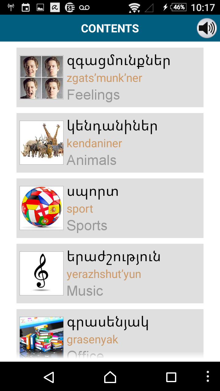 اسکرین شات 4 برنامه Learn Armenian - 50 languages