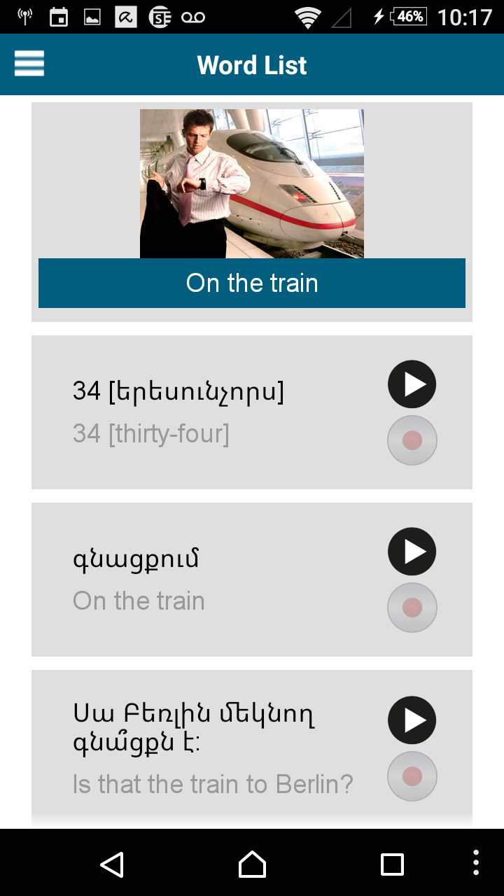 اسکرین شات 3 برنامه Learn Armenian - 50 languages