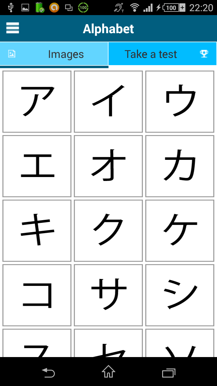 اسکرین شات 5 برنامه Learn Japanese - 50 languages