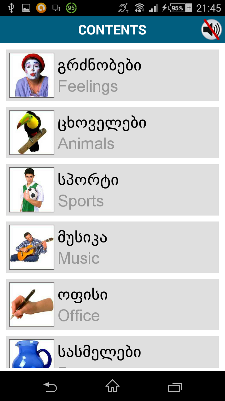 اسکرین شات 7 برنامه Learn Georgian - 50 languages