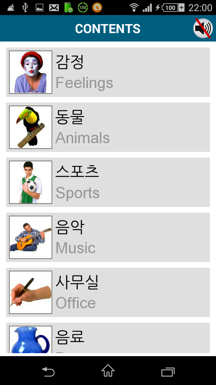 اسکرین شات 6 برنامه Learn Korean - 50 languages