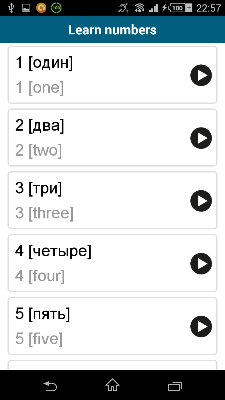 اسکرین شات 6 برنامه Learn Russian - 50 languages