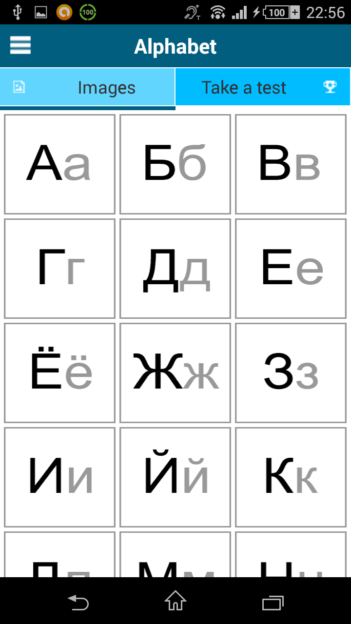 اسکرین شات 5 برنامه Learn Russian - 50 languages