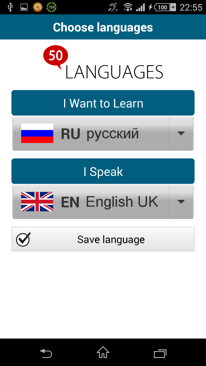 اسکرین شات 2 برنامه Learn Russian - 50 languages