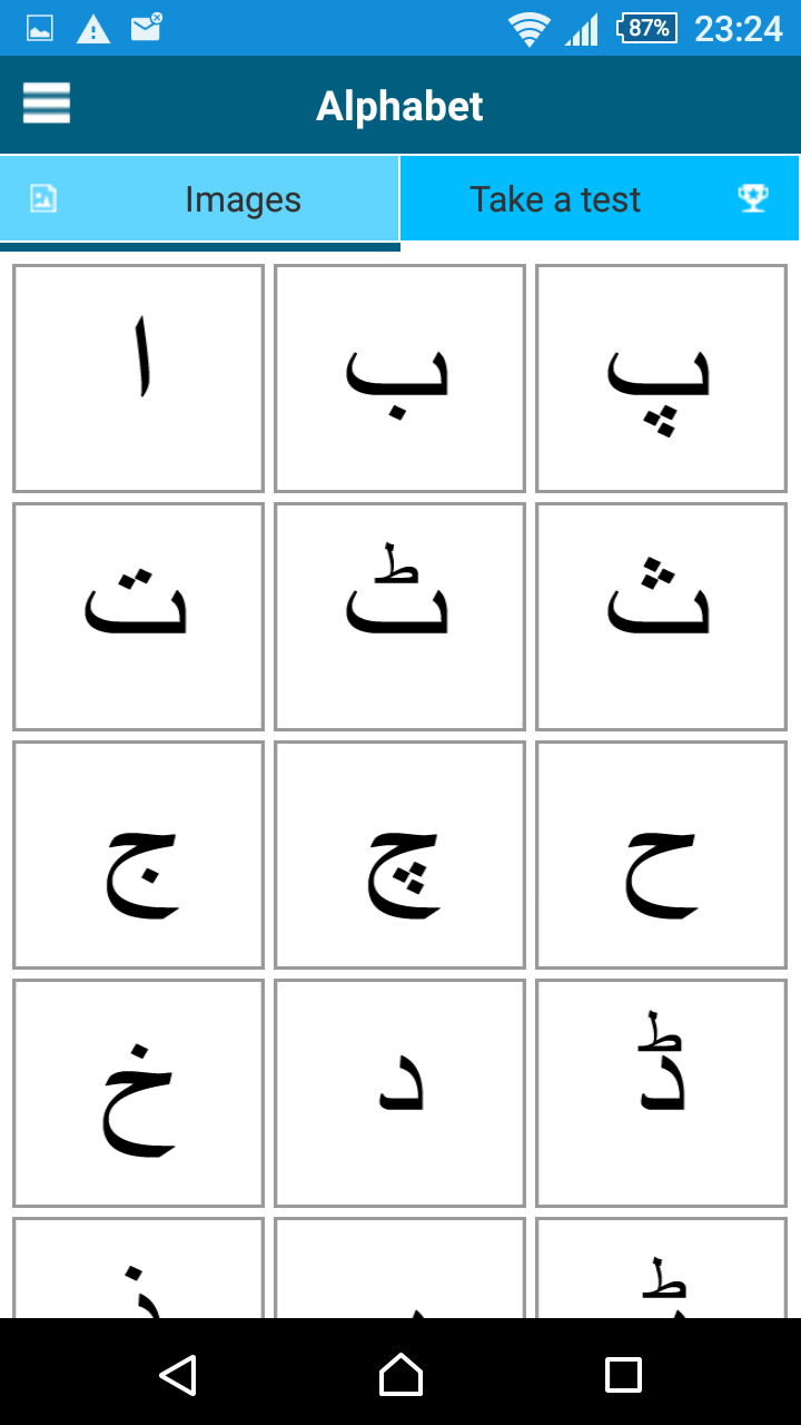 اسکرین شات 7 برنامه Learn Urdu - 50 languages