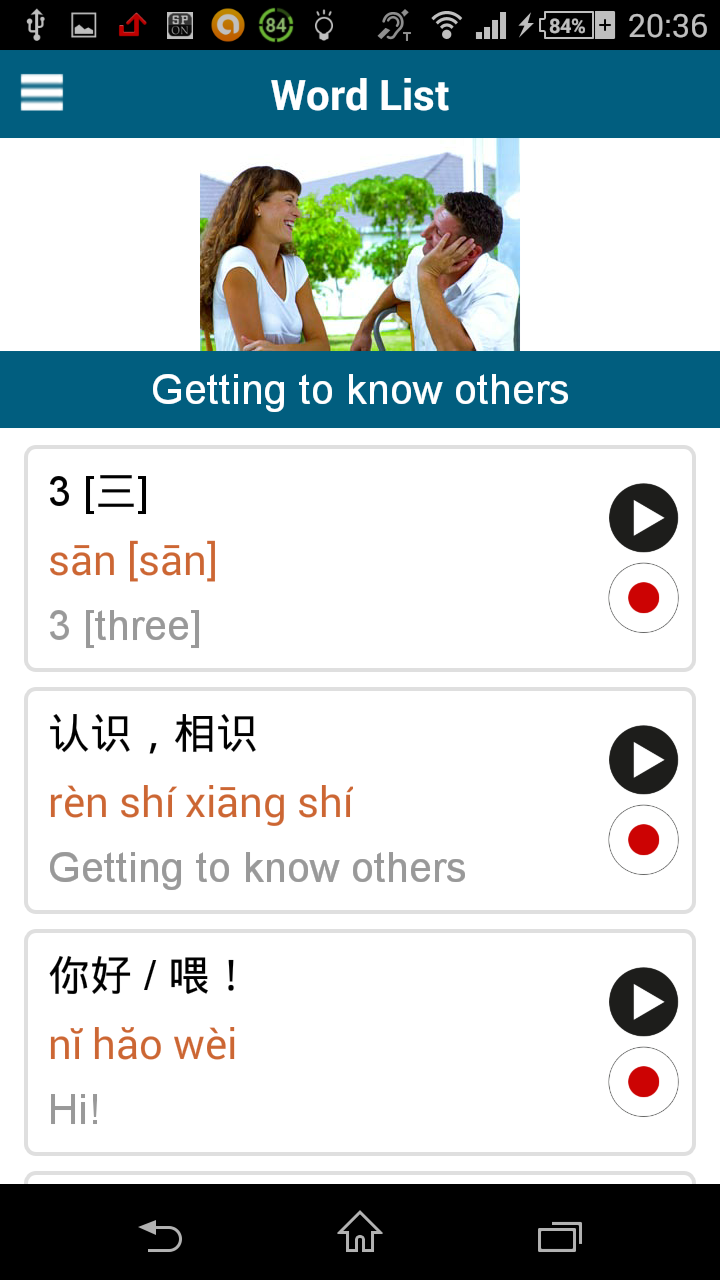 اسکرین شات 4 برنامه Learn Chinese - 50 languages