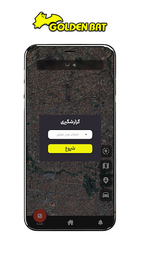 اسکرین شات 6 برنامه ردیاب و دزدگیر گلدن بت