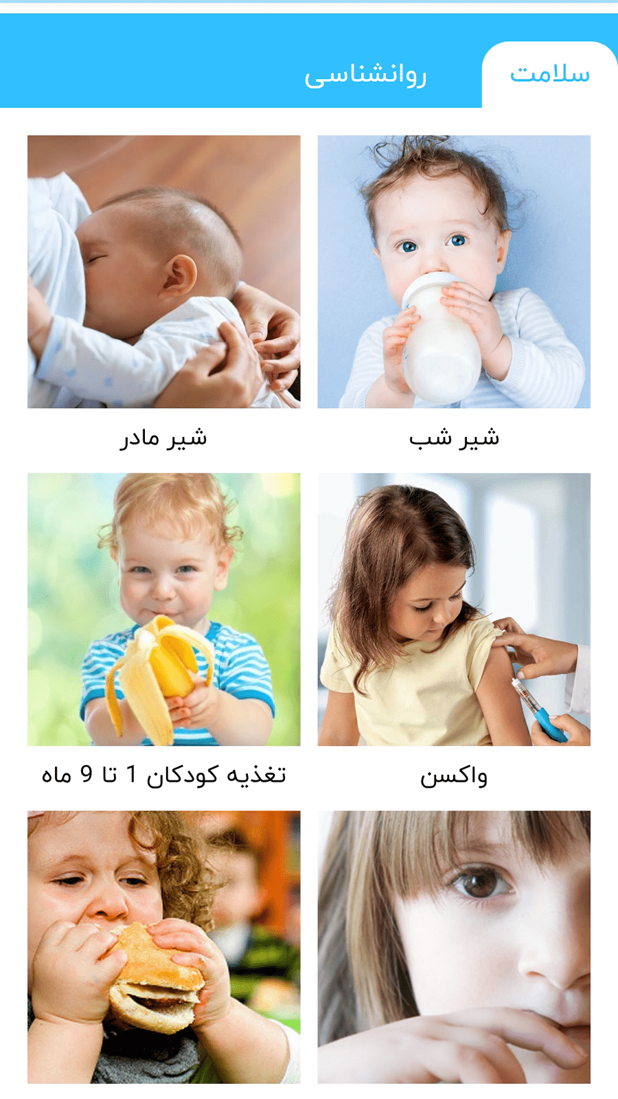 اسکرین شات 3 برنامه ‏کانگورو