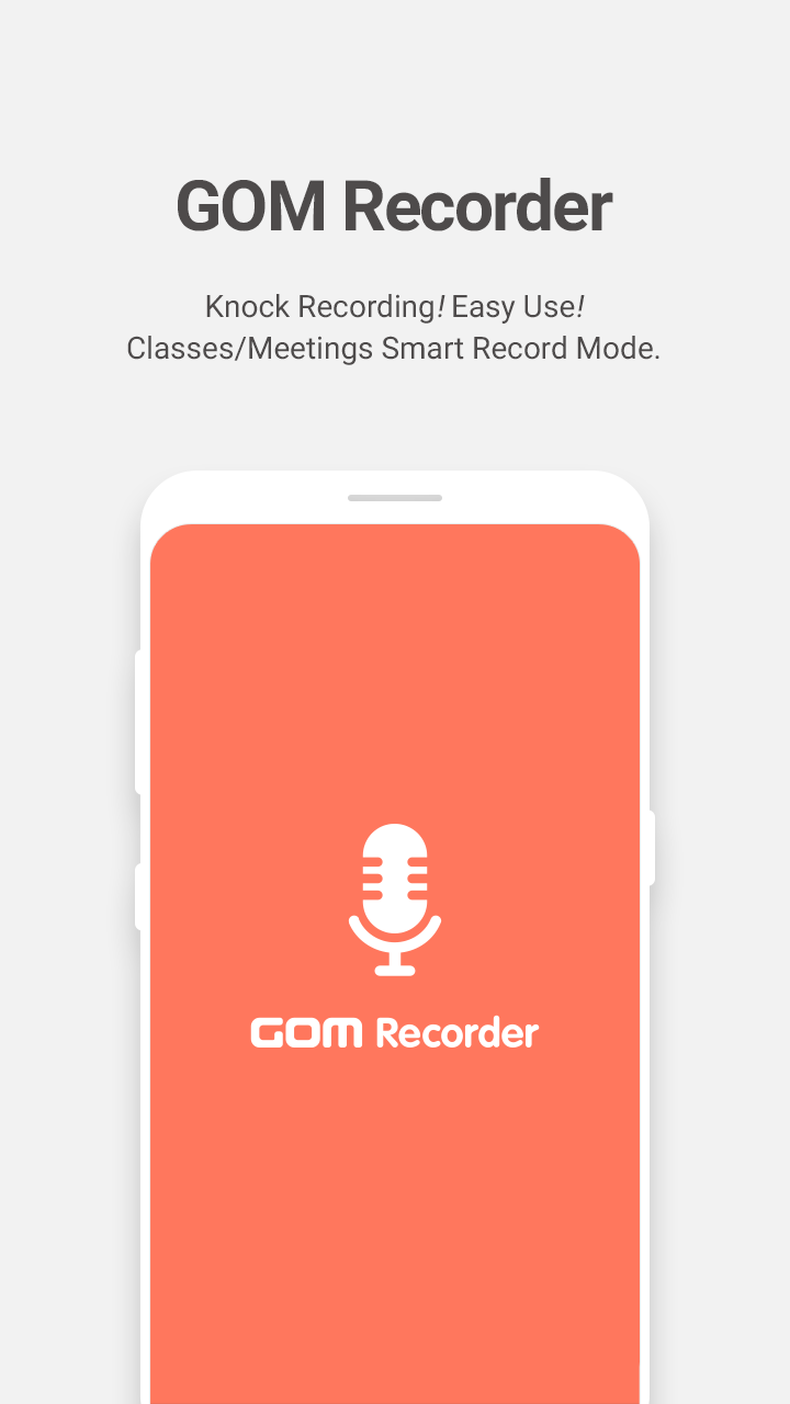 اسکرین شات 1 برنامه GOM Recorder - High-Quality Vo