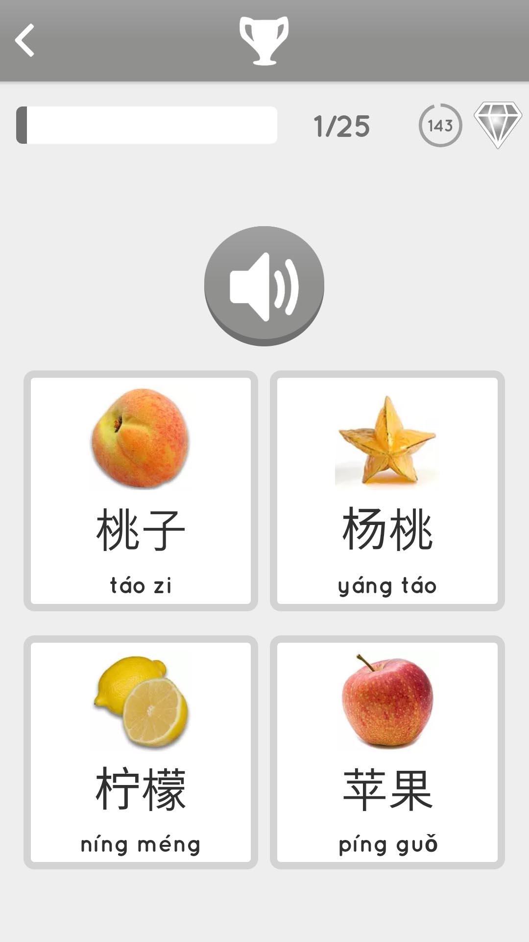 اسکرین شات 7 بازی Learn Chinese for beginners
