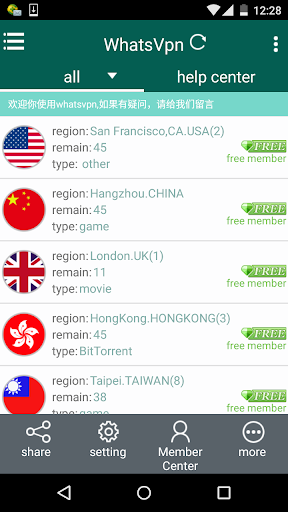 اسکرین شات 3 برنامه WhatsVPN--Free,Fast,Unlimited,