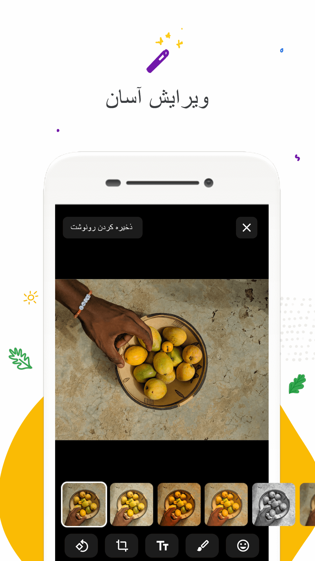 اسکرین شات 2 برنامه گالری