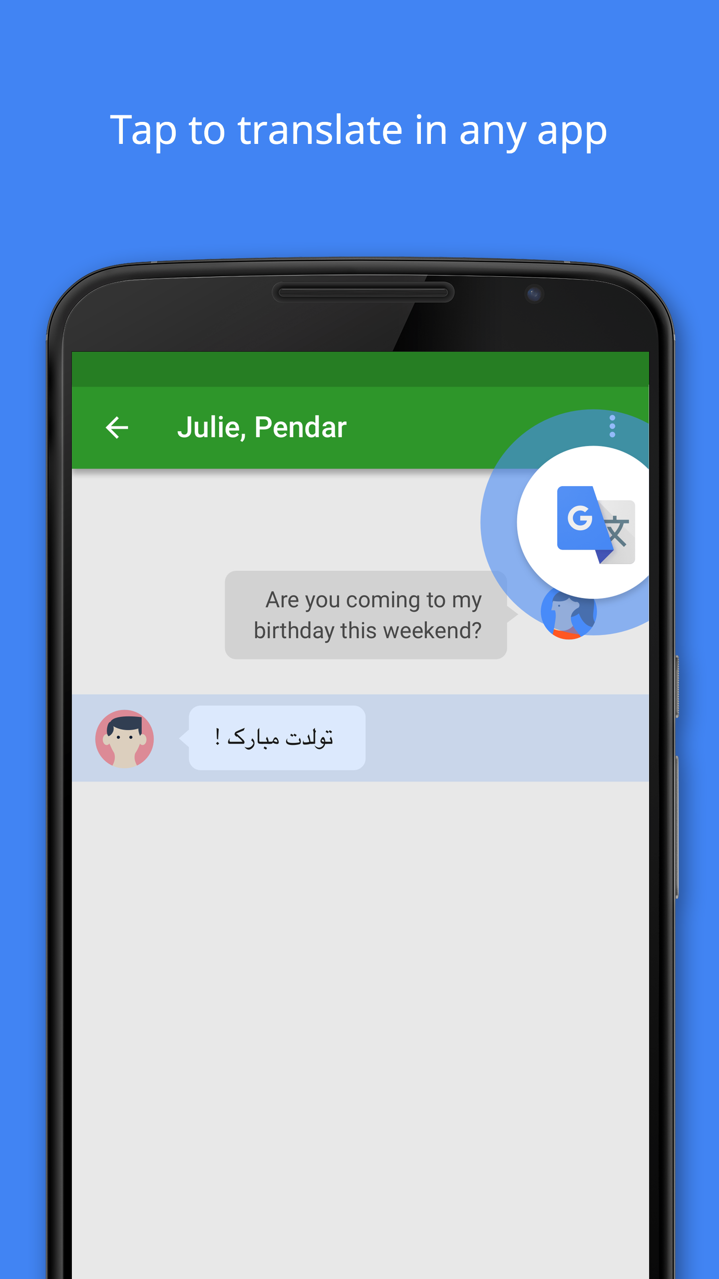 تصویری از محایط برنامه ترجمه گوگل ترنسلیت که دوربین ان نیز کمک کننده و مفید است