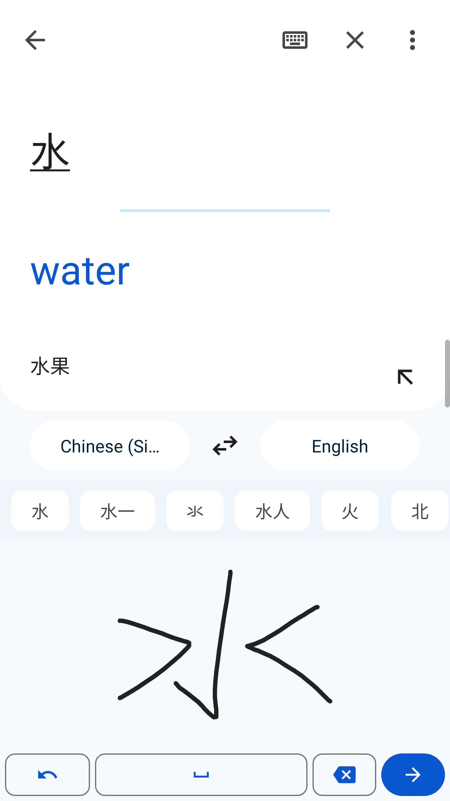 اسکرین شات 4 برنامه گوگل ترنزلیت - Google Translate