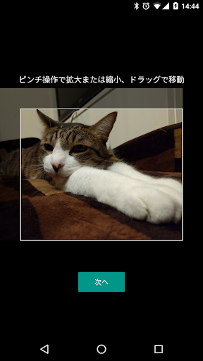 اسکرین شات 6 برنامه Google Japanese Input