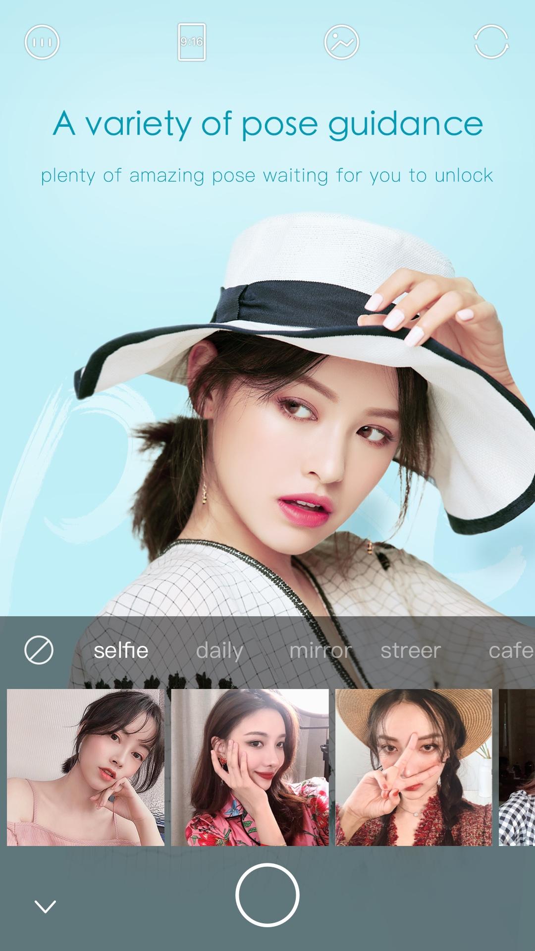 اسکرین شات 2 برنامه Ulike - Define your selfie in