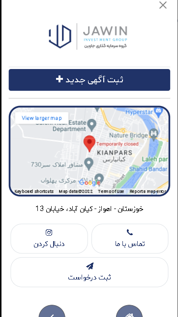 اسکرین شات 7 برنامه هلدینگ جاوین | مرجع تخصصی املاک