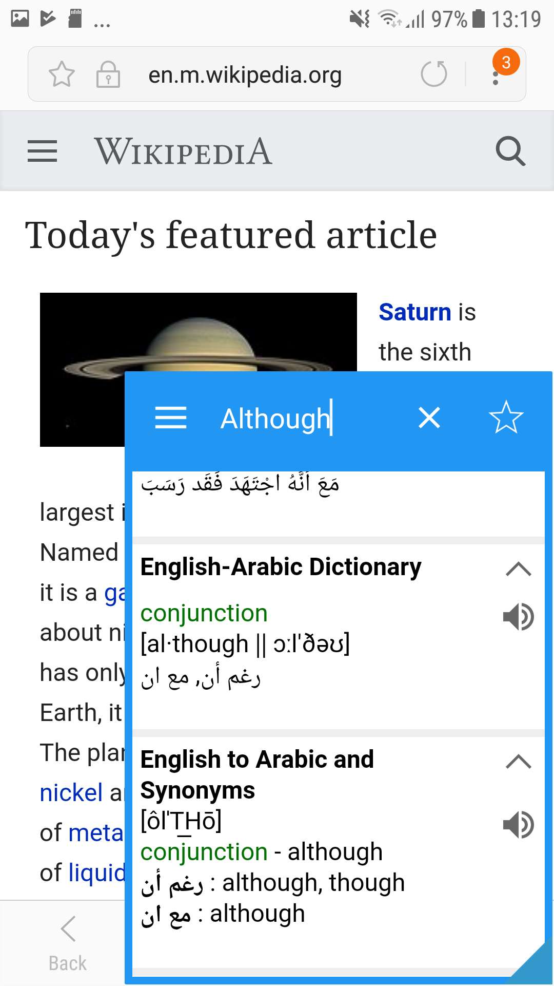اسکرین شات 1 برنامه Arabic Dictionary & Translator