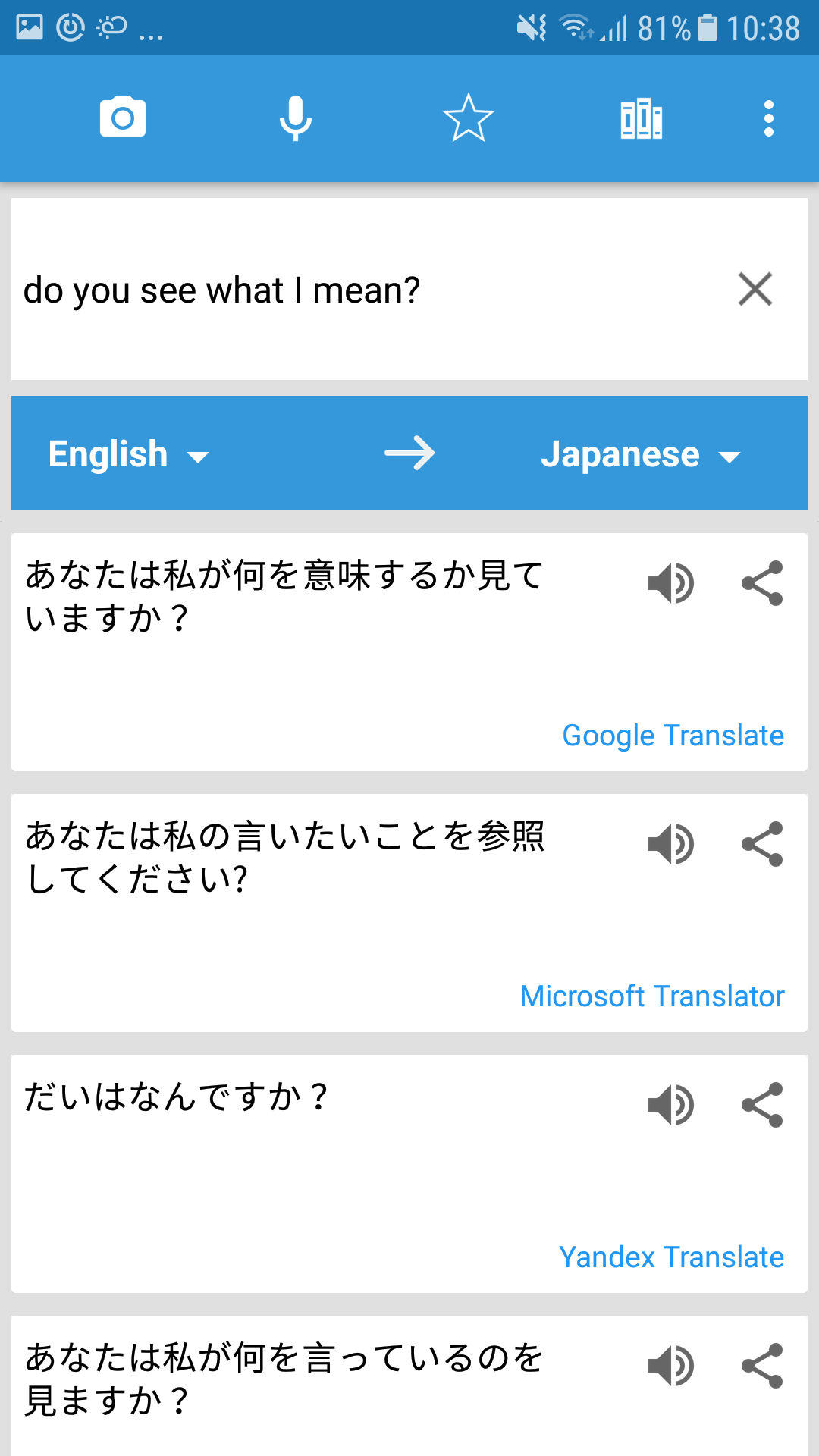 اسکرین شات 4 برنامه Translate Box - multiple trans