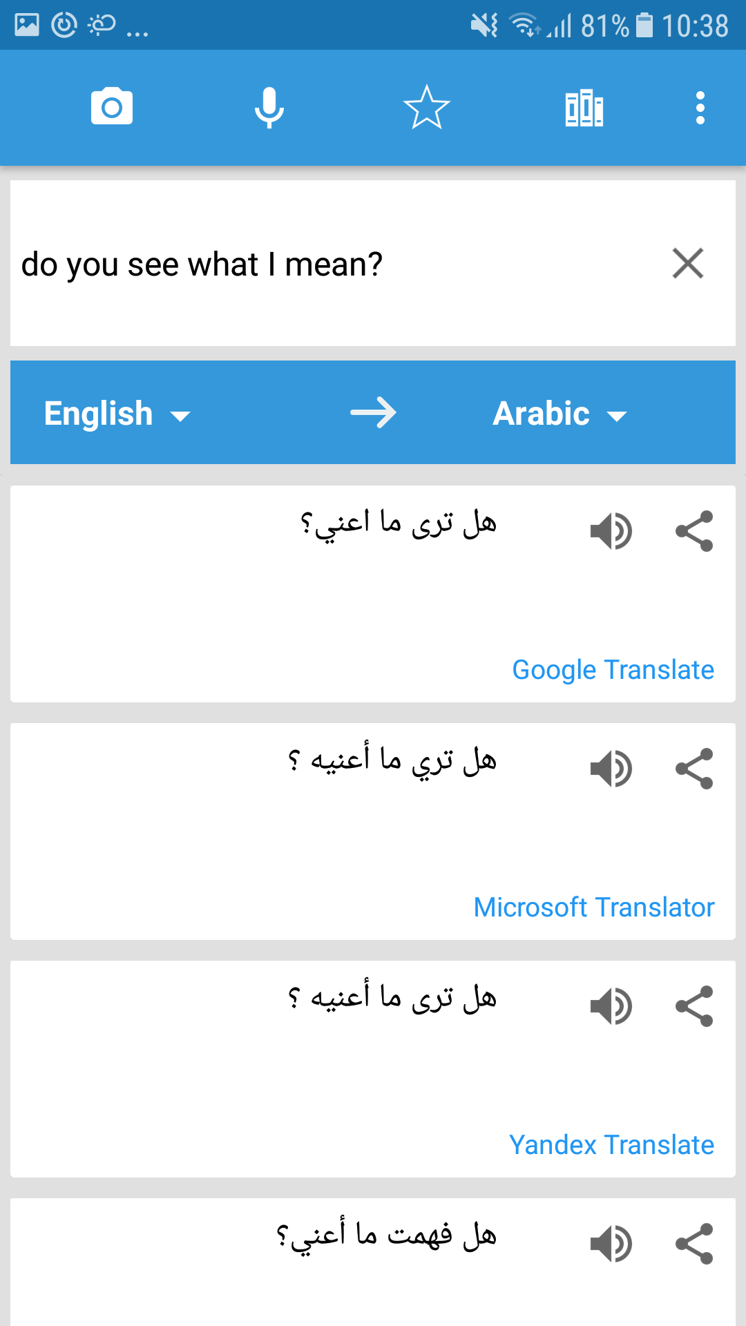اسکرین شات 3 برنامه Translate Box - multiple trans