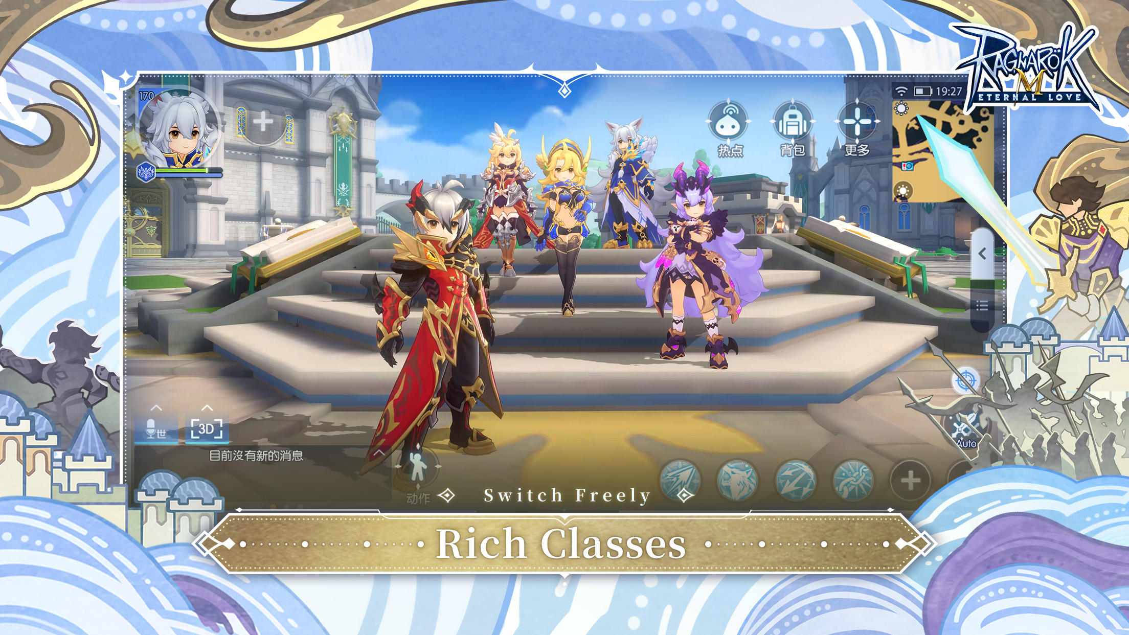 اسکرین شات 3 بازی Ragnarok M: Eternal Love(ROM)