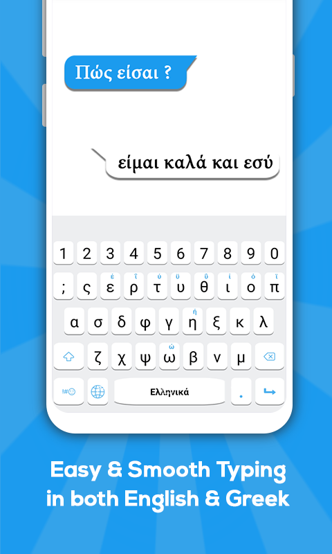 اسکرین شات 1 برنامه Greek keyboard