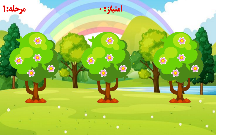 اسکرین شات 3 برنامه پونی را پیدا کن