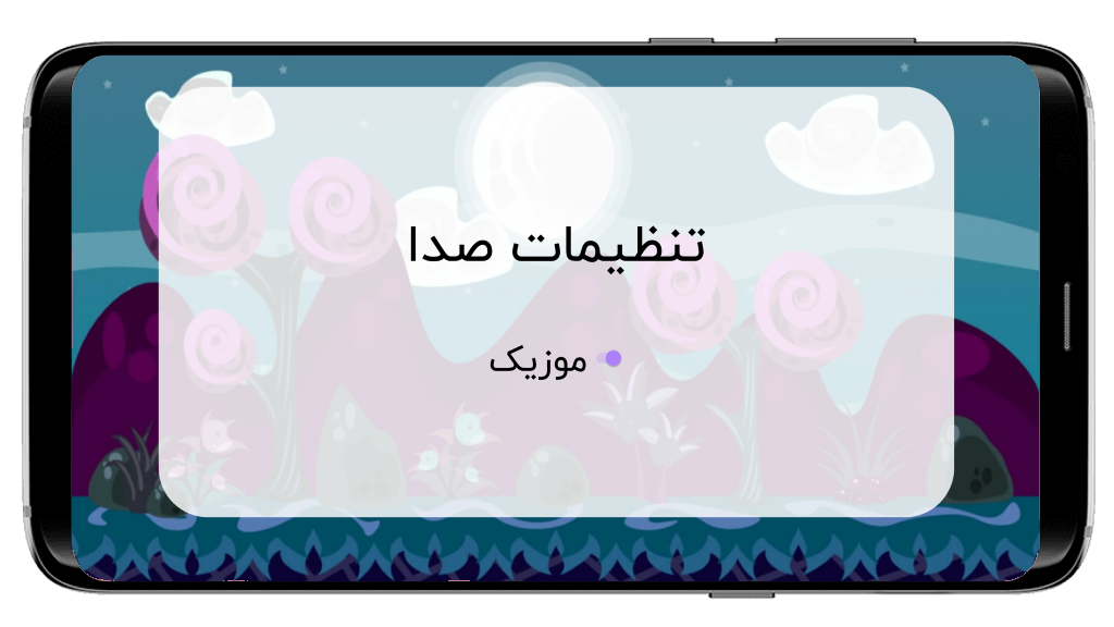 اسکرین شات 2 بازی بازی پونی کوچولو (جورچین 3 تایی)