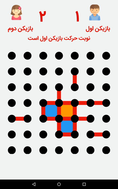 اسکرین شات 2 بازی بازی نقطه و خط