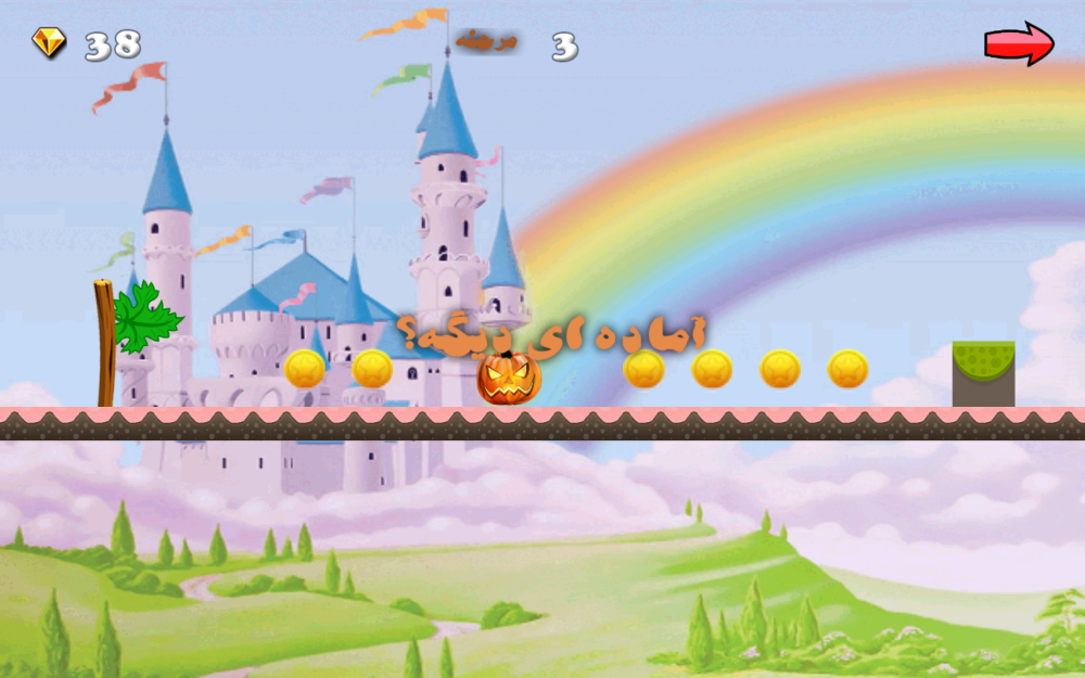 اسکرین شات 4 بازی ‏قصر سیندرلا