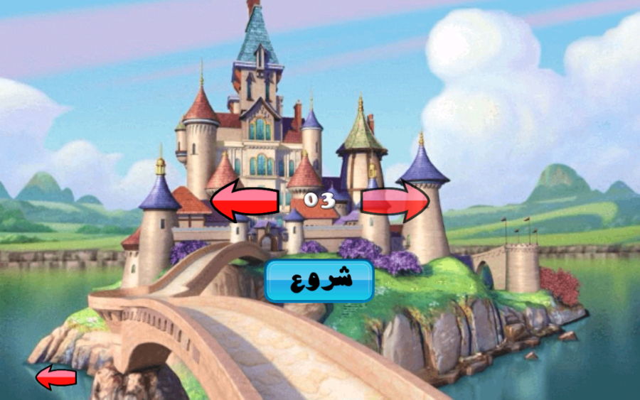 اسکرین شات 3 بازی ‏قصر سیندرلا