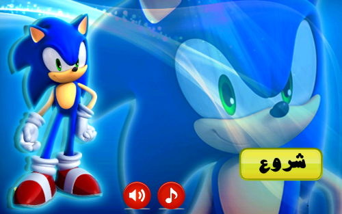 اسکرین شات 1 بازی ‏سونیک قهرمان