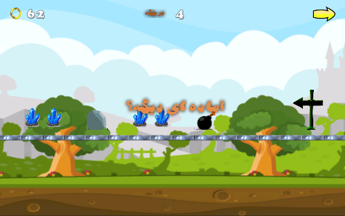 اسکرین شات 3 بازی ‏سونیک قهرمان