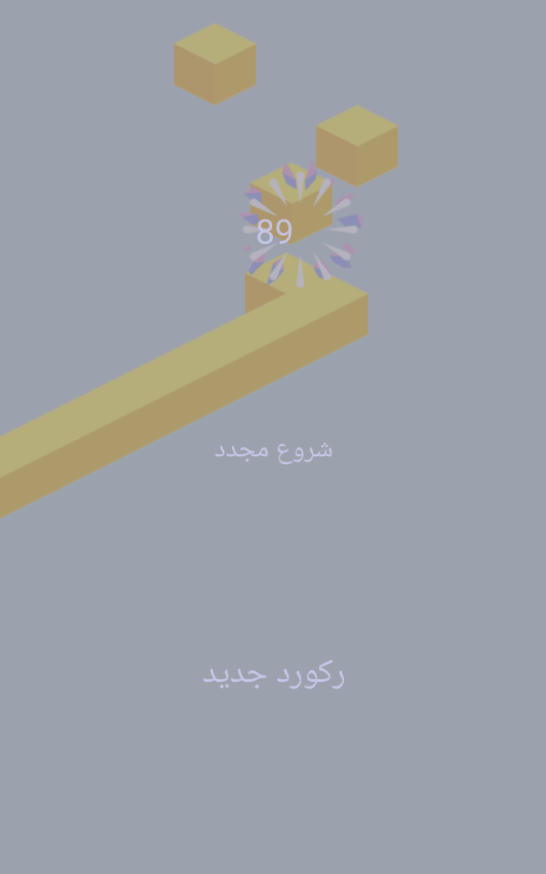 اسکرین شات 3 بازی بازی السا (زیگ زاگ)