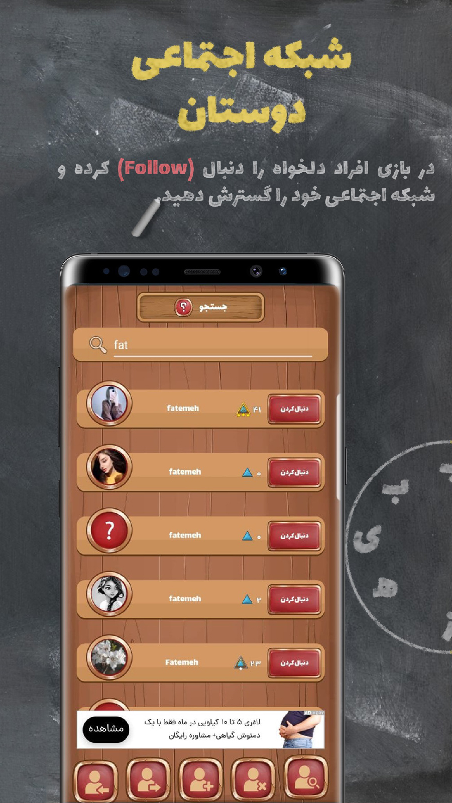 اسکرین شات 4 بازی ملانقطی | آنلاین کلمه بازی کن