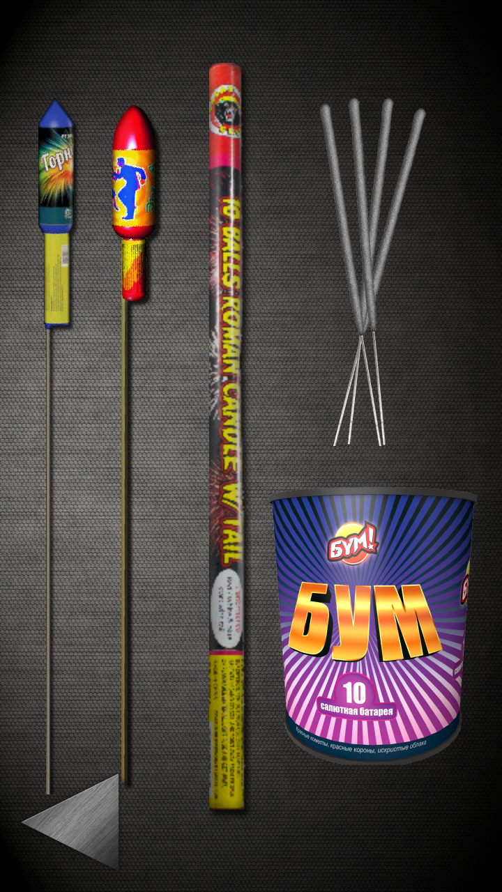 اسکرین شات 3 بازی Simulator Of Pyrotechnics