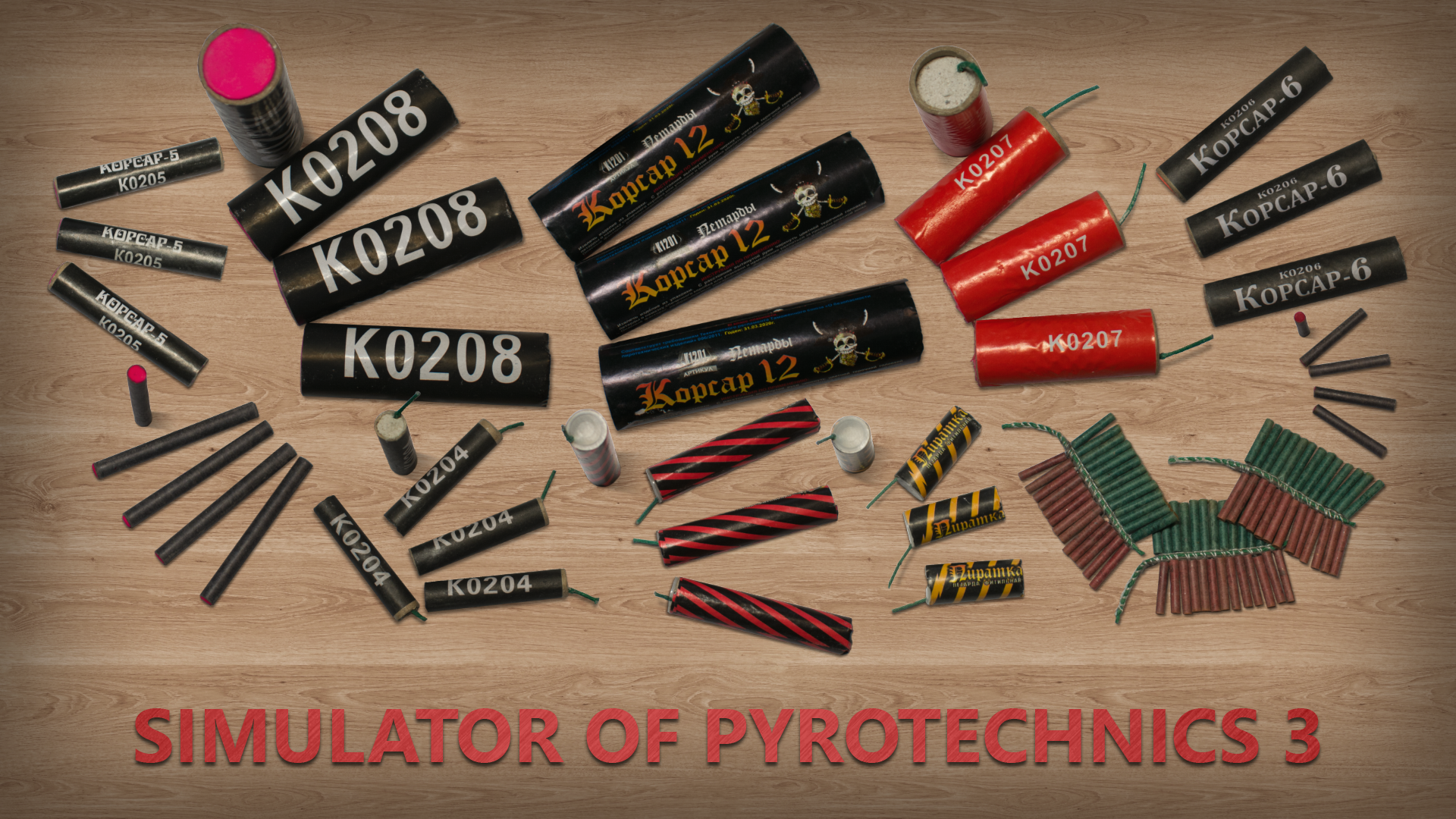 اسکرین شات 1 بازی Simulator Of Pyrotechnics 3