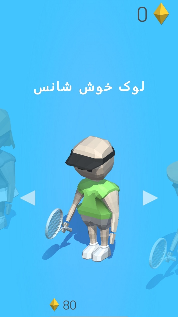 اسکرین شات 3 بازی بازی تنیس منیس