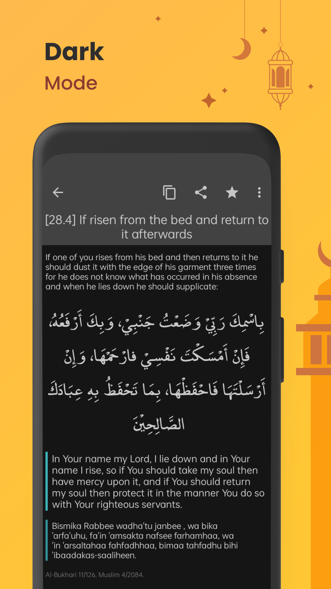 اسکرین شات 7 برنامه Dua & Zikr (Hisnul Muslim)