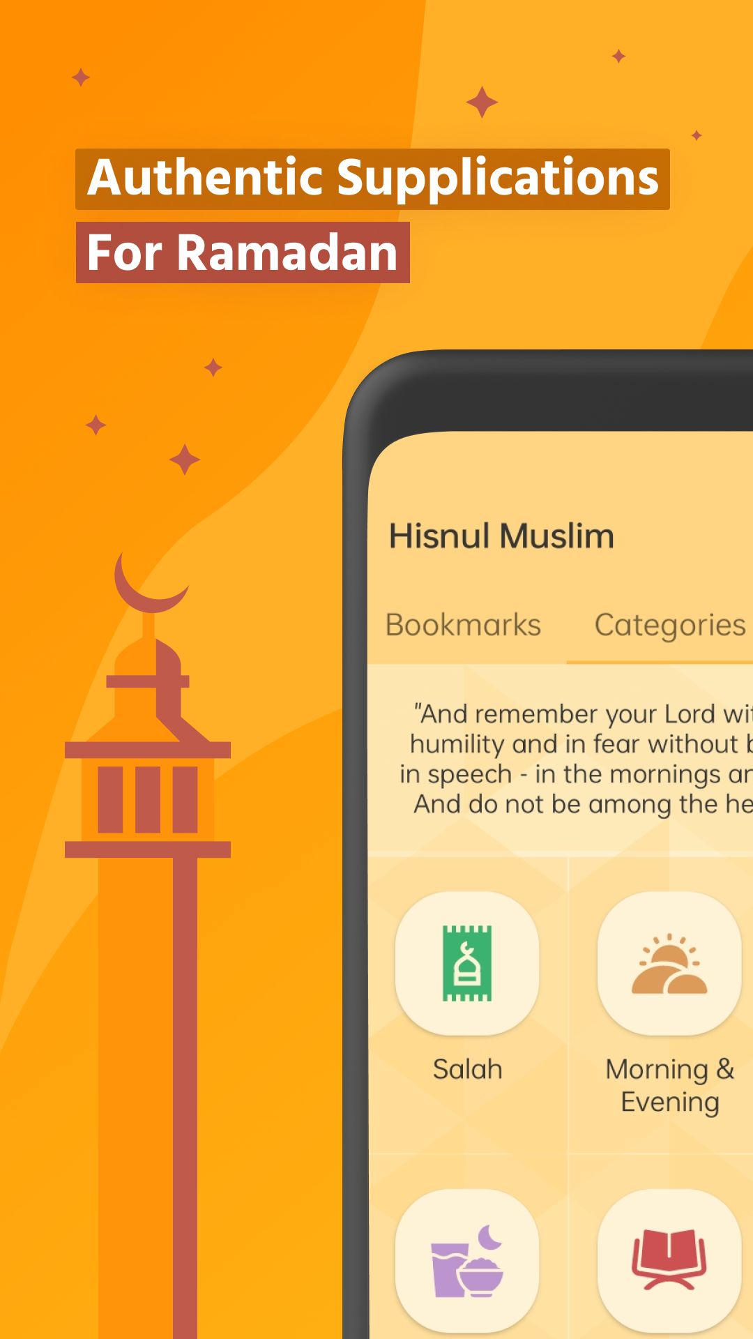 اسکرین شات 1 برنامه Dua & Zikr (Hisnul Muslim)