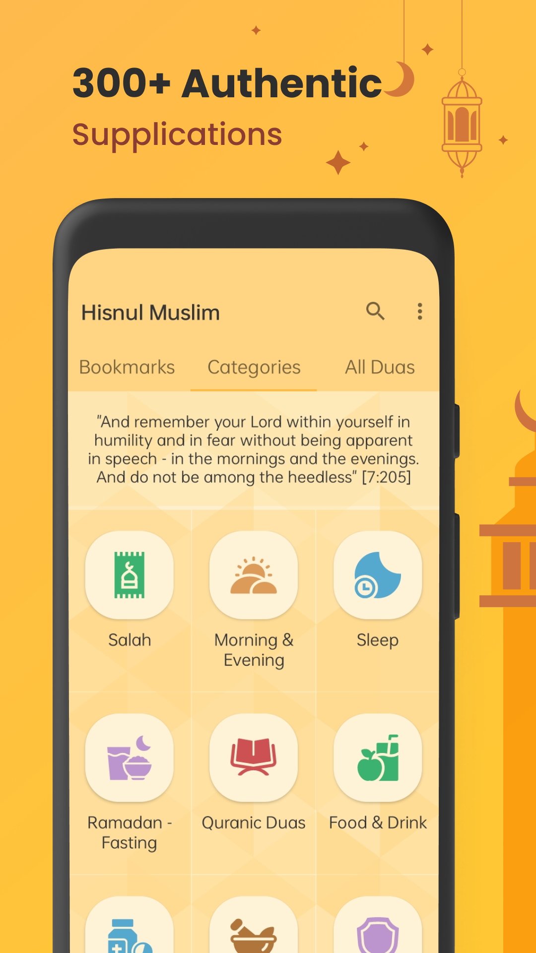 اسکرین شات 3 برنامه Dua & Zikr (Hisnul Muslim)