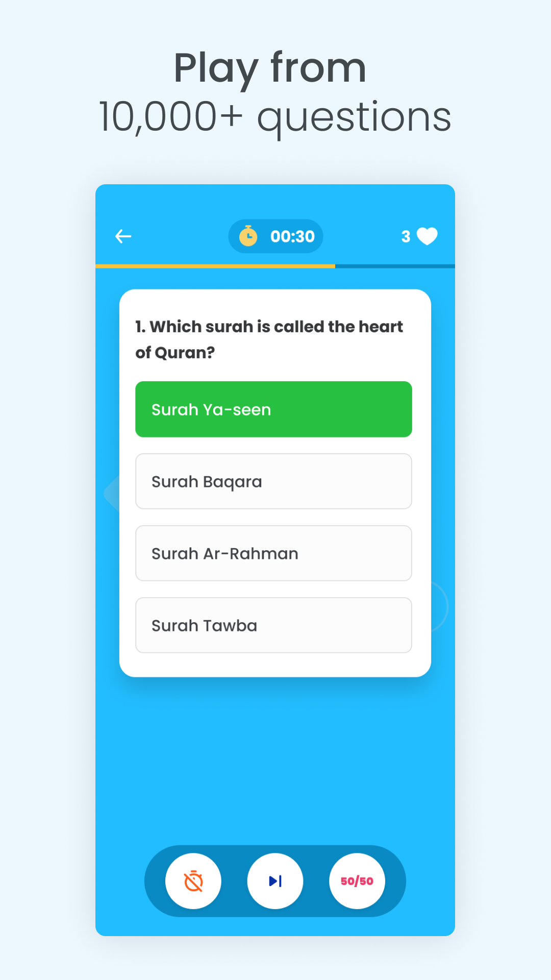 اسکرین شات 2 بازی Deen Quiz (Islamic Quiz)