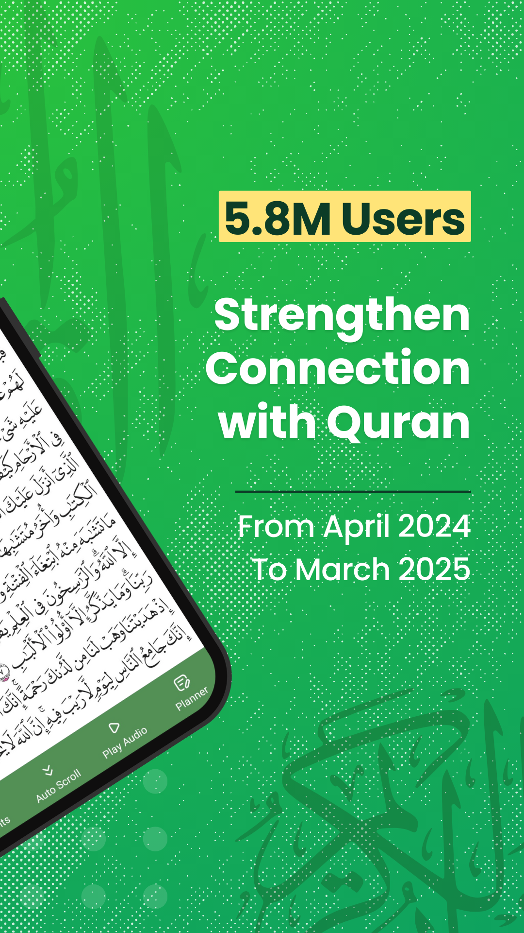 اسکرین شات 2 برنامه Al Quran (Tafsir & by Word)