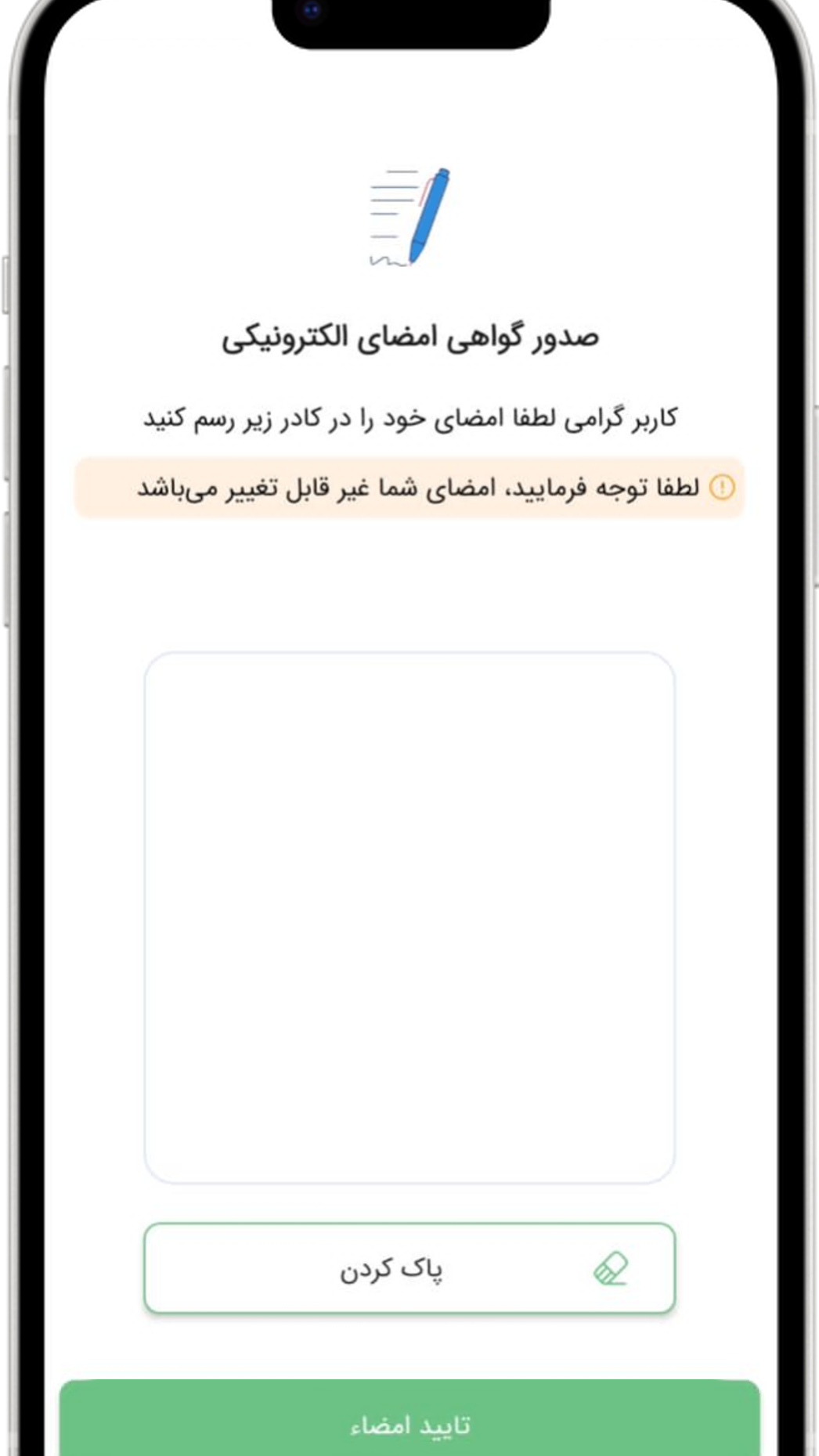 اسکرین شات 5 برنامه ‏هدا
