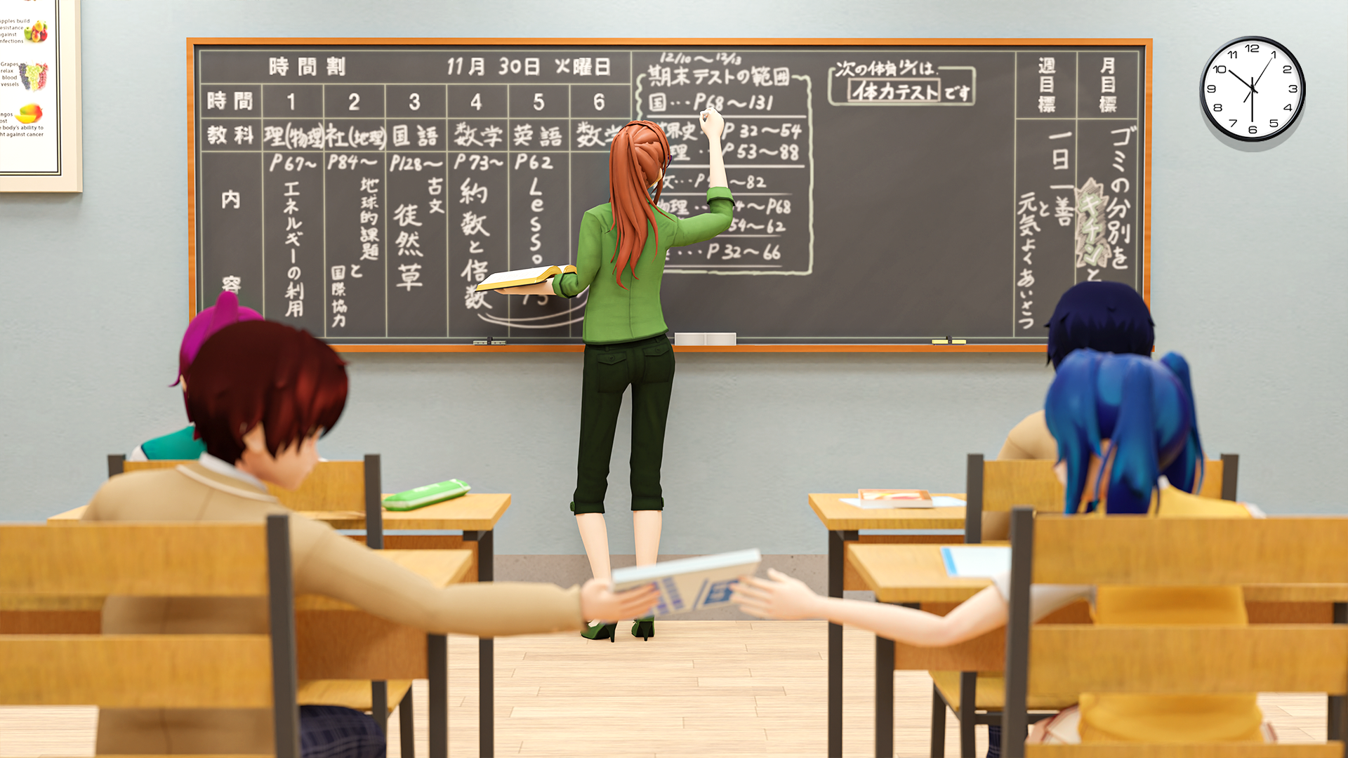 اسکرین شات 2 بازی Anime School Teacher 3d