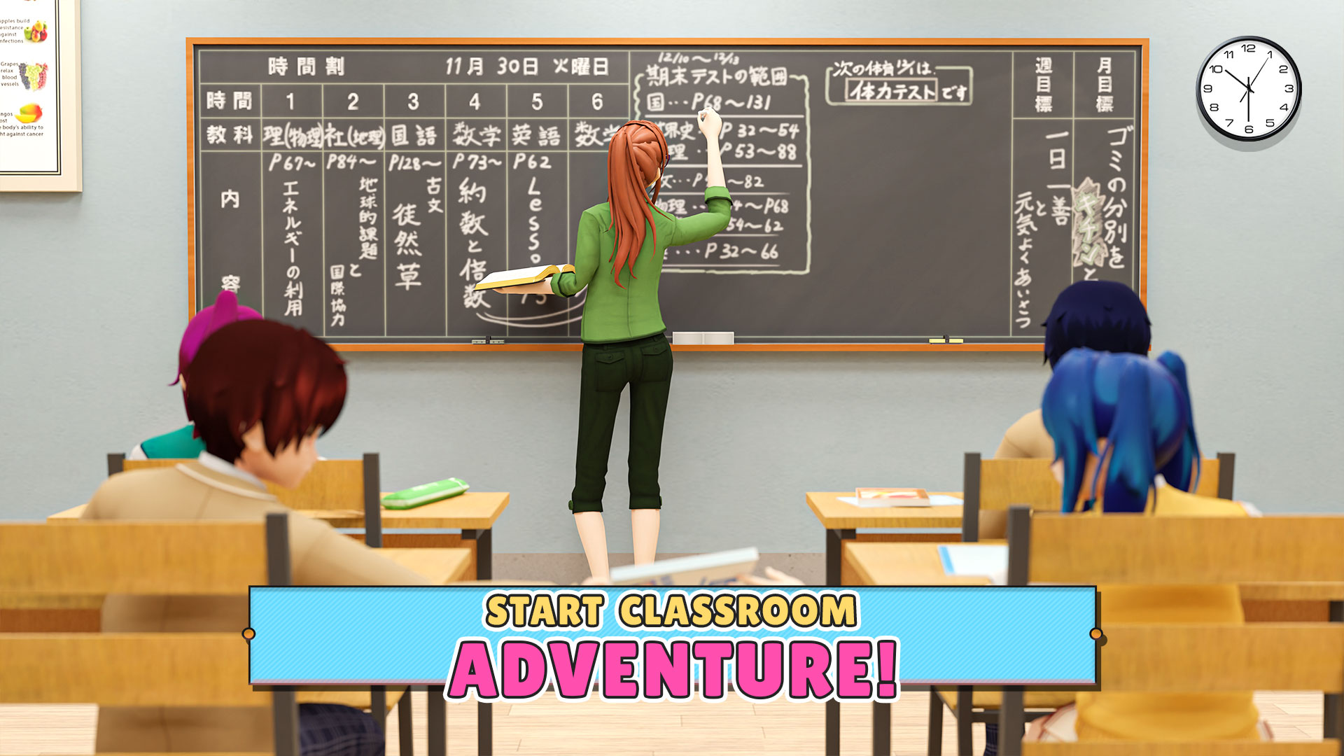 اسکرین شات 4 بازی Anime School Teacher 3d