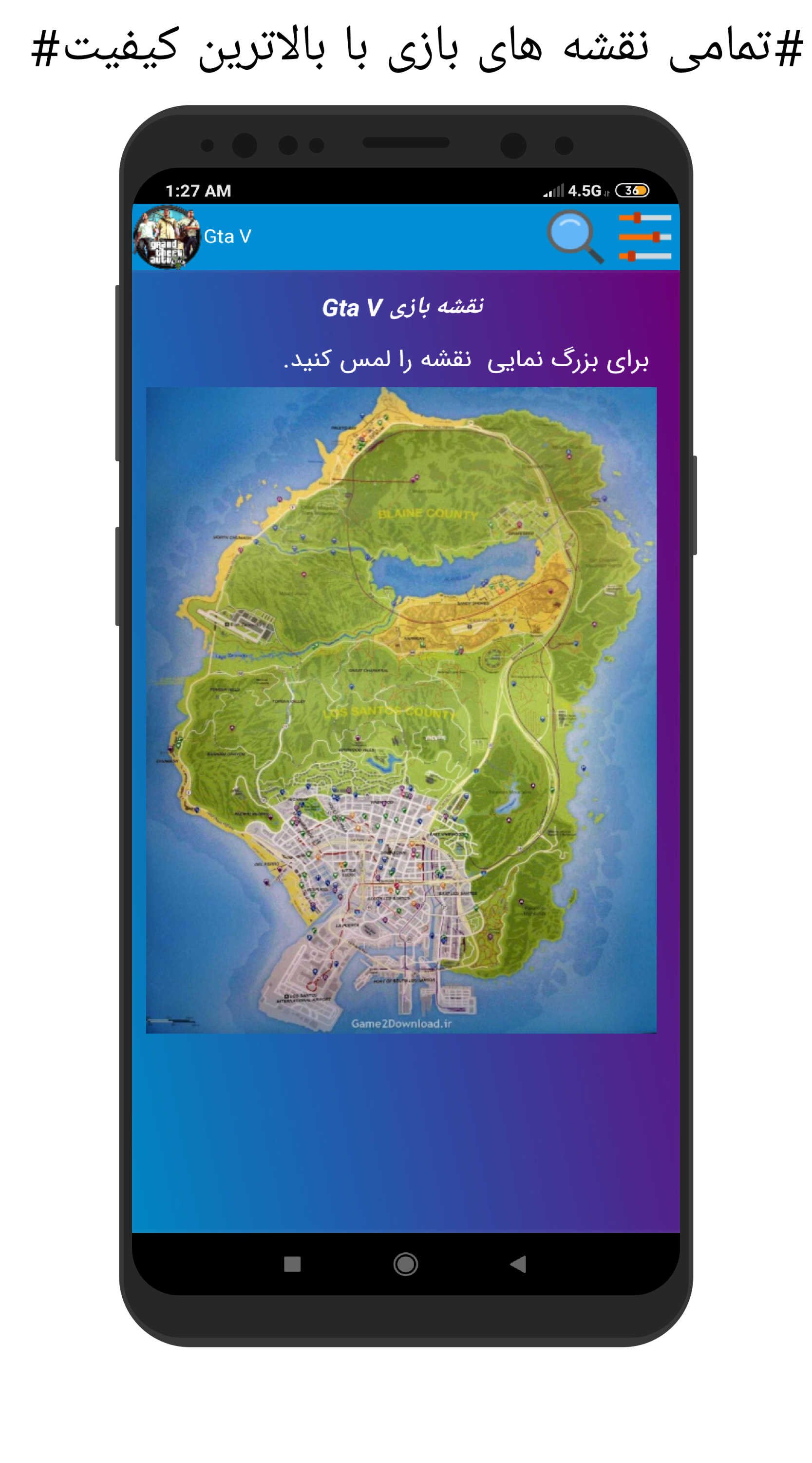 اسکرین شات 4 برنامه جی تی ایV (آموزش نصب+معرفی کامل)
